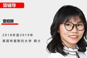 2023猿辅导雷昭颜初中初三数学秋季北师大版网课视频