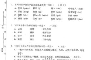 2025初三语文中考密训卷及答案PDF下载