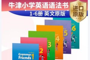 牛津少儿语法朋友Oxford Grammar Friends1-6（学生用书+教师用书语法教材）