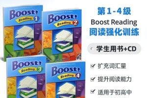 培生朗文Boost! Reading L1-L4 电子书+mp3全套下载