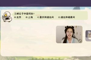 2023乐读王秋雅初一语文秋季自招S(沪教部编版)网课视频