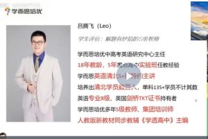 2024中考中考英语写作一本通网课视频