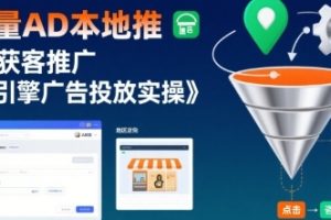 AI助力商业新势能直播课，AI产业化落地全景指南