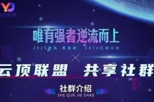【第9655期】无人直播实战,最新无人玩法和半无人玩法分享