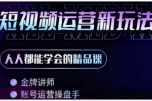 【第9640期】小萱老师·零基础学AI+短视频全能课，人人都能学会的精品课