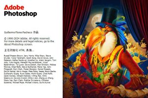 【第9560期】Adobe Photoshop 2025 v26.5.0.16 专业PS软件破解VIP版