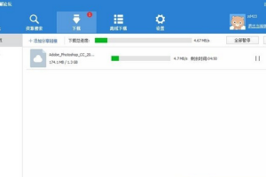 【软件工具】速盘SpeedPan 百度网盘 免费满速 免登录 下载神器