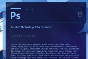 【软件工具】PSCS6破解版并附带CS6教学视频课程一套（价值5000）