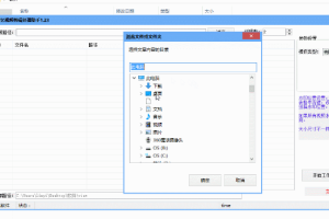 【软件工具】视频去水印最新软件 去水印软件工具下载