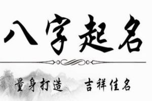 【副业1213期】常年可操作的暴力赚钱项目：风水起名年赚五十万？可以不用上班了！
