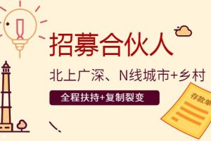 搭建：知识付费网站平台：成长社群（加盟站VIP）&成长社群（独立站VIP）
