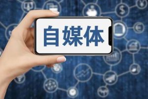 【副业2150期】花爷-自媒体 IP 训练营第三期课程