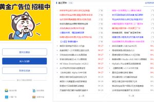【第4525期】网站搭建模板：DEDE织梦CMS小刀娱乐网模板【源码+视频教程】