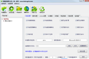 【软件工具】克隆侠七代D58站群系统完整版，泛站蜘蛛池镜像万能网站小偷系统