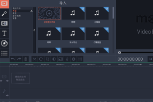【软件工具】超级好用的小众视频剪辑软件Movavi Video Editor Plus14.3破解版