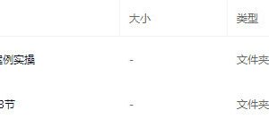 【第9386期】影像社剪辑课程合集