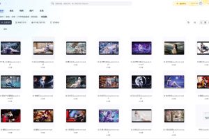 【第9235期】二次元动漫静态电脑手机壁纸大集合32G