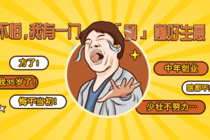 【免费下载】黑马区块链视频教程 系统+智能合约+密码学