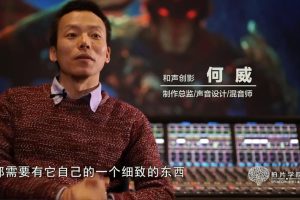 【第9363期】新片场- 录音混音配音教程