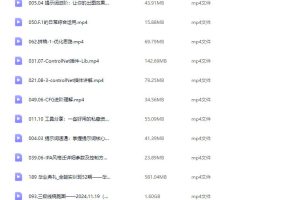 【第9128期】电商视觉AI实战特训班第52期2025年1月结课