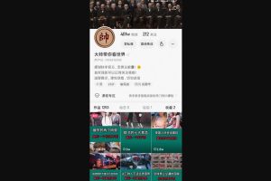 【副业3636】快手看世界号怎么赚钱：视频制作+运营课程+涨粉变现（全套）