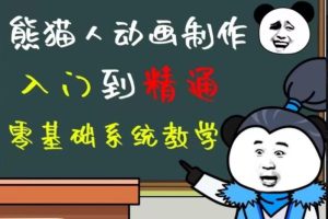 【第9207期】豆十三抖音快手沙雕视频教学课程，快速爆粉（素材+插件+视频）