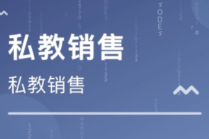 【副业2525期】周懿翎8天私教管理实战训练营：瑜伽老师私教销售技巧（视频课）