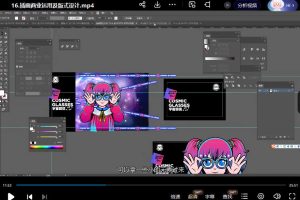 【第6612期】王云飞商业插画创意课