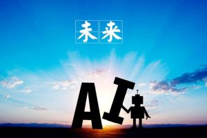【第6756期】AIGC商业实战课，让AI成为你的人生合伙人，做跨越周期的超级个体