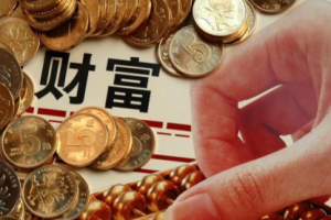 【副业2071期】财富思维训练营精品课程