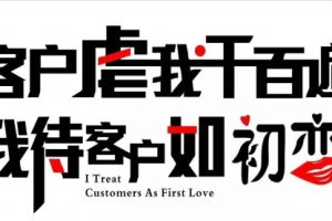 【副业2048期】打造高效的销售技巧-爆单秘籍
