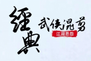 【1994期】【电影混剪】2021 电影混剪快速赚钱技术篇