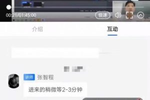 【副业2306期】张智诚：7天陪你做服装账号-0基础教学
