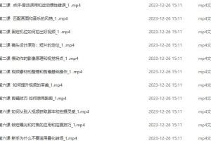 【第6671期】剪映全能操作手册，全网最全剪映速成教程来了，小白必备！