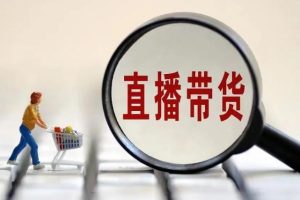 【第4996期】抖音卡牌带货怎么弄：一起做短视频直播带货-卡牌带货新玩法全套教程