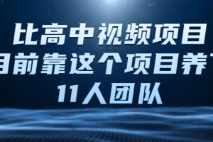【副业2597期】中视频怎么赚钱：中视频副业项目玩法（实战教程）