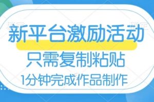 【第6729期】网易有道词典开启激励活动，一个作品收入112