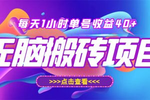 【副业3316期】快看点怎么赚钱：最新快看点无脑搬运玩法实操教程