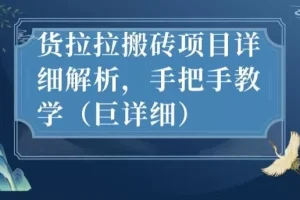 【第5999期】贴吧全自动签到养号和变现思路【揭秘】