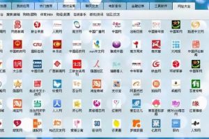 【副业3623】副业赚钱之搭建软件应用下载站，对接广告联盟月入5000+（教程+源码）
