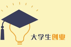 【副业3653】大学生创业项目，手把手教你搭建校园O2O电商平台（教程+源码）