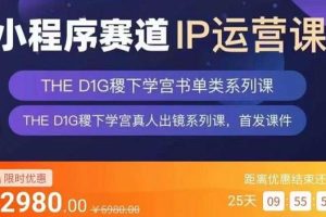 【副业3752】抖音账号怎么运营：口播IP、书单、情商、育儿、情商、职场等类型账号玩法