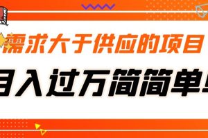 【第5201期】可兼职的副业：大学生实习证明盖章项目，月入过万简简单单，免费提供一手渠道
