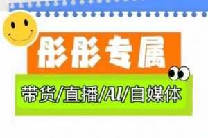【第9182期】普通人如何用ai做自媒体，AI图书博主变现流程