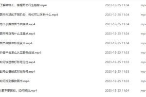 【第6673期】韩馆长90天自媒体创作者陪跑训练营