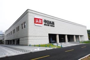 【副业2336期】祖小来头条项目训练营第二期，玩转头条号持续赚钱