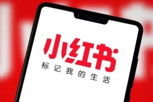 【副业2706期】小红书平台怎么赚钱：5个起盘案例，7个内容方向，n条避坑指南