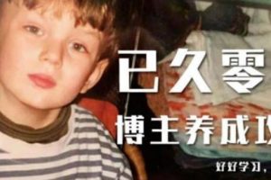【副业2696期】博主都是怎样赚钱的：博主养成攻略自媒体赚钱课（B站、抖音、公众号）