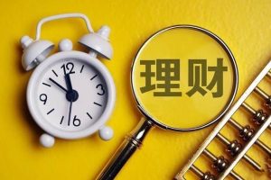 【第4775期】2023年-投资理财最新报告合集