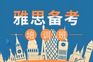 【第8470期】2024最新雅思考试培训资源（大合集版）